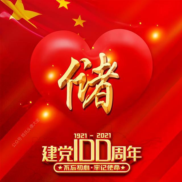 意想不到的旅程