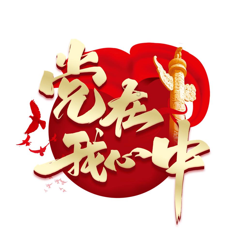逃离复古经典房屋