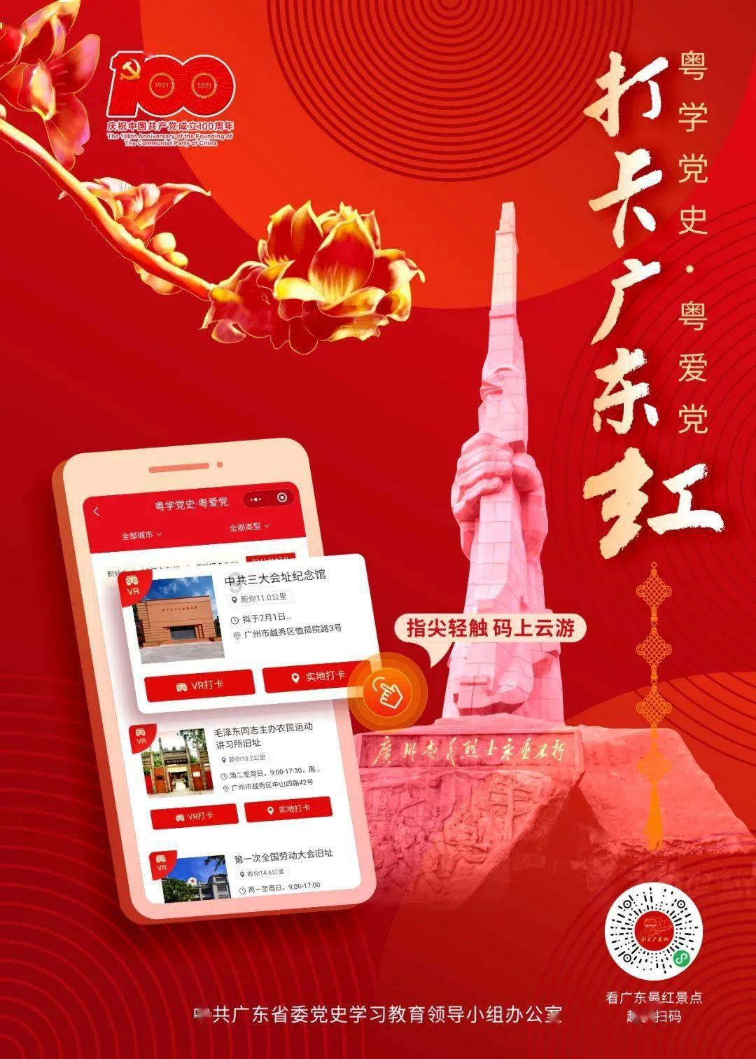 截至1月21日12时，河北省政协十三届二次会议收到560件提案